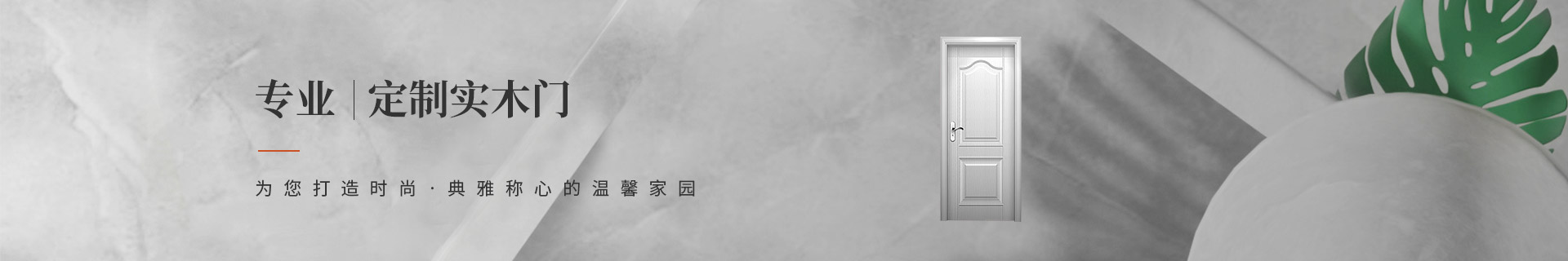 案例展示
