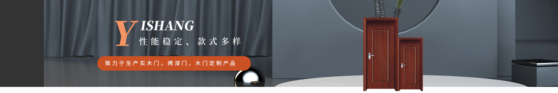 産品中心